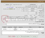 تصویر کوچک آگهی دستگاه سل کانتر فول اتوماتیک  سه پارت دیف