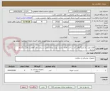 تصویر کوچک آگهی اقلام مورد نیاز آنژیو گرافی /باز پرداخت 6ماه درصورت بودن بوجه/تحویل در بیمارستان /اقلام در فایل بارگذاری میشود