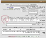 تصویر کوچک آگهی خرید 40 بشکه روغن میچانگ