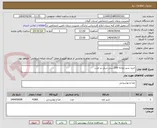 تصویر کوچک آگهی خرید شیر روزانه 200 سی سی پر چرب 