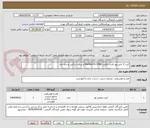 تصویر کوچک آگهی کیت 2 تایی نور ثابت نانلایت Nanlite FS-300B و سافت باکس و سه پایه