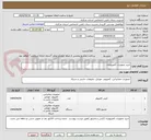 تصویر کوچک آگهی خرید تجهیزات کامپیوتری