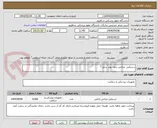 تصویر کوچک آگهی دستکش جراحی بدون پودر سایز 7 