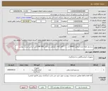 تصویر کوچک آگهی سنسور زاویه چرخ جرثقیل LM400 و ... ( 7 قلم کالای جرثقیل ساحلی LHM 400 ) بر اساس لیست پیوست