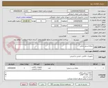 تصویر کوچک آگهی حفاظ استیل بانکی