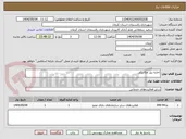تصویر کوچک آگهی اجاره بیل مکانیکی