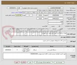 تصویر کوچک آگهی چهار دستگاه گریس پمپ بادی طبق شرح پیوست 