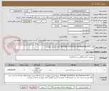 تصویر کوچک آگهی کیت BCR-ABL P190/P210  Kit Real time PCR  طبق لیست پیوست