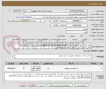تصویر کوچک آگهی فیلتر برنجی جهت پکیج نیتروژن ( BRASS FILTER OXYMAT SILENCER) مطابق مشخصات استعلام بهای داخلی / تولید داخل /  شامل 1 قلم مجموعاً 36 عدد
