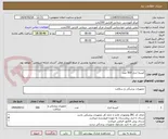 تصویر کوچک آگهی کیسه ادرار 500 عدد 