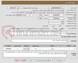 تصویر کوچک آگهی طبق لیست پیوستی