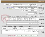 تصویر کوچک آگهی خرید کیت ویتامین Dپیشگامان 192تستی تعداد 30عدد