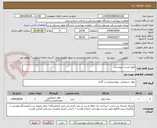 تصویر کوچک آگهی طبق لیست پیوستی