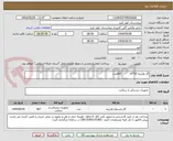 تصویر کوچک آگهی گاز وازلینه 10*10 	667عدد
