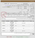 تصویر کوچک آگهی رایانه-کیبرد-مور-مانیتور