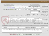 تصویر کوچک آگهی تعمیرات تریلی تماشاخانه