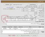 تصویر کوچک آگهی ست تزریق سرم  15000 عدد 