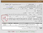 تصویر کوچک آگهی اجرای دیوار جداکننده مطابق نقشه 