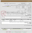 تصویر کوچک آگهی تهیه ملزومات و نصب و راه اندازی vrf