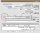 تصویر کوچک آگهی دستکش معاینه (لاتکس) 1000 بسته 