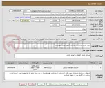 تصویر کوچک آگهی خرید تایر در سایزهای مختلف (طبق لیست پیوستی)