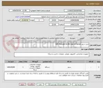 تصویر کوچک آگهی خرید سرور HPE ProLiant DL380 Gen 10 Server