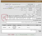 تصویر کوچک آگهی کربن فعال