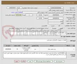 تصویر کوچک آگهی پنل (LED) 20 وات تو کار مدل پارس شعاع توس