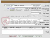 تصویر کوچک آگهی تعمیر پمپ کمپرسور باد