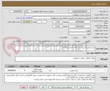 تصویر کوچک آگهی تشک اولترا 5 رویا سایز ۲۰۰x۹۰به تعداد6 عدد