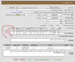 تصویر کوچک آگهی خرید تخت خواب چوبی