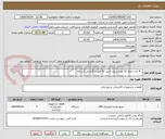 تصویر کوچک آگهی   4 عدد باتری 12 ولت سیلد اسید 42 آمپر با گارانتی 2 ساله