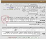 تصویر کوچک آگهی دستگاه مبدل  DC