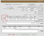 تصویر کوچک آگهی روغن صنعتی