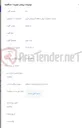تصویر کوچک آگهی فیبر نوری