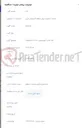 تصویر کوچک آگهی کف کاذب آلومینیومی 60*60 با متعلقات