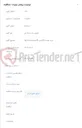 تصویر کوچک آگهی خرید مودم ftthبدون wifiمودم hg85851