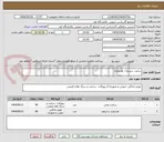 تصویر کوچک آگهی ساعت دیجیتال- هندزفری