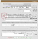 تصویر کوچک آگهی خرید مخازن پلی اتیلن برای ذخیره آب ژاول