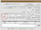 تصویر کوچک آگهی هوشمند سازی لوازم اندازه گیری در شهرستان نی ریز