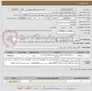 تصویر کوچک آگهی احداث شبکه هوایی تک مداره 20 کیلوولت کمپ مرکز انتقال نفت پایطاق و اتصال آن به شبکه هوایی 20 کیلوولت دو مداره مرکز انتقال نفت پایطاق