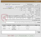تصویر کوچک آگهی خرید نیمکت و سطل زباله