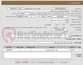 تصویر کوچک آگهی توسعه، احداث، اصلاح و بهینه سازی شبکه های توزیع نیروی برق تهران بزرگ - گذر از تابستان 1405 بسته چهارم