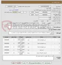 تصویر کوچک آگهی شیر اهرمی ظرفشویی2 عدد،دستشوی 5 عدد،روشویی 2 عدد،دوش حمام 2 عدد،مارک بلندا باشه،کاتریج شیر اهرمی 10 عدد تحویل گمرک ایران
