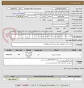 تصویر کوچک آگهی 500 عدد ساک ترمه به پیوست مشخصات کامل تقدیم شده است