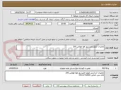 تصویر کوچک آگهی تعمیرات موتور کمپرسور هوا هولمن 250