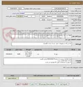 تصویر کوچک آگهی 5000 عدد بگ پارچه به پیوست مشخصات کامل تقدیم شده است