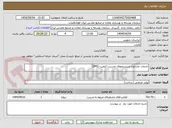 تصویر کوچک آگهی خدمات مشاوره سیستمهای مدیریت کیفیت (IMS)