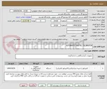 تصویر کوچک آگهی AUTOMATIC DIGITAL CALIBRATOR