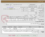 تصویر کوچک آگهی 800  عدد ژل هیلان سبک (ژل داخل چشمی سبک) 